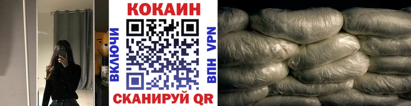 Наркошоп Горячий Ключ Гашиш  АМФЕТАМИН  Alpha PVP  Меф мяу мяу  COCAIN  Бутират  Каннабис 