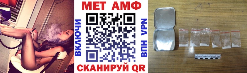 сколько стоит Горячий Ключ АМФЕТАМИН 97%
