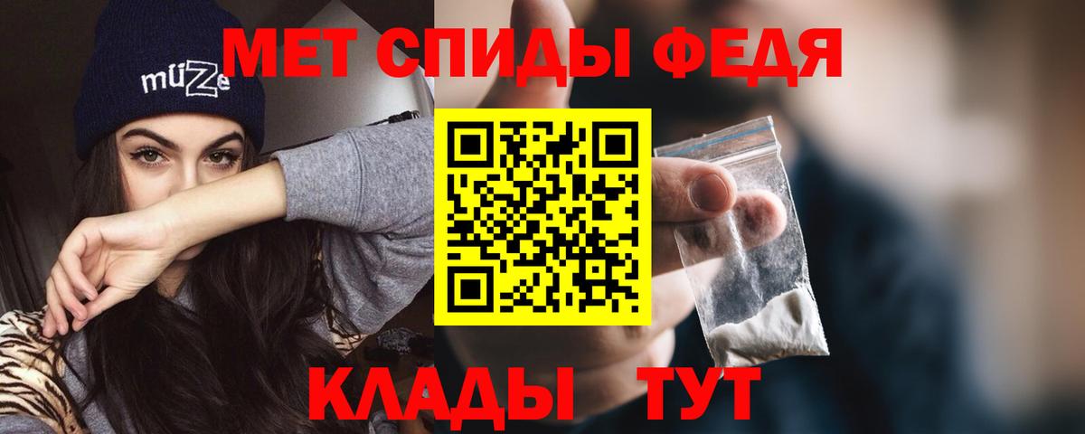 Амфетамин VHQ Горячий Ключ