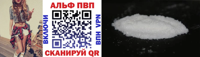Alpha PVP крисы CK  shop Telegram  Горячий Ключ 