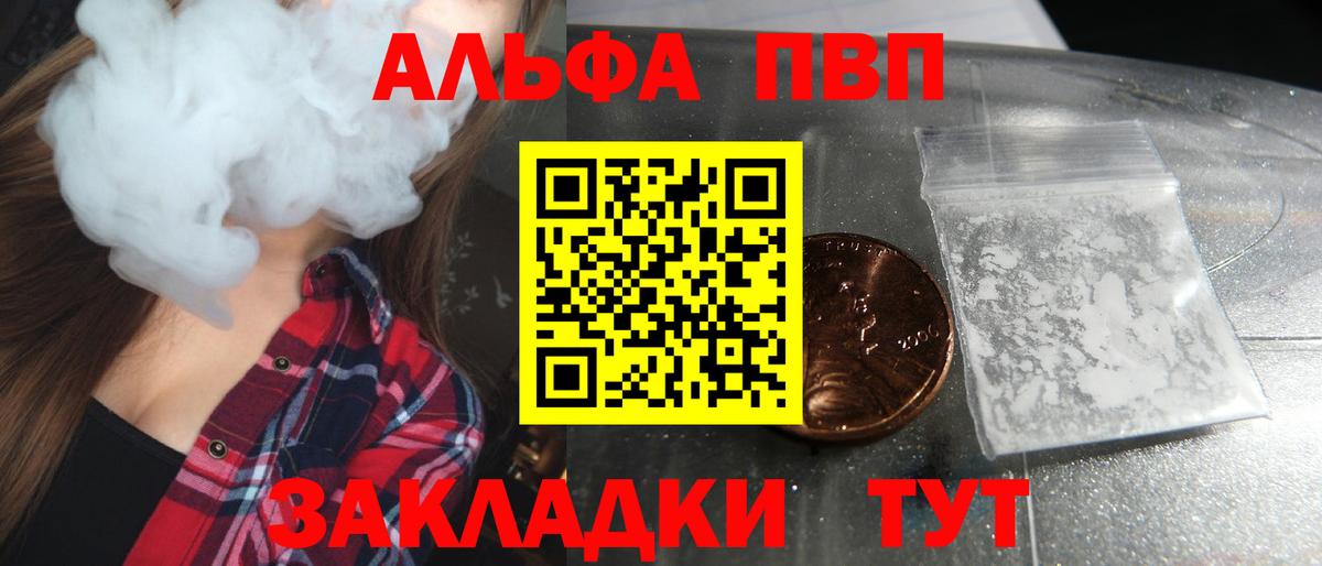 A PVP  А ПВП VHQ  A PVP СК КРИС  Горячий Ключ  A PVP СК КРИС 