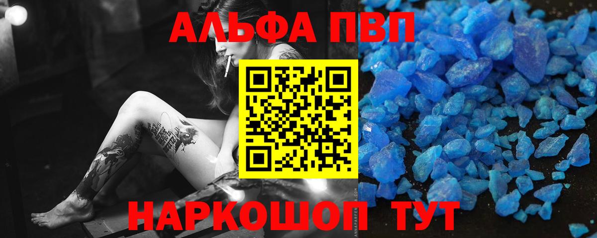 Alfa_PVP крисы CK Горячий Ключ