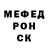 Alpha-PVP Crystall Elman Beshirov