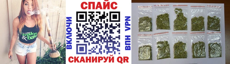 продажа наркотиков  Горячий Ключ  Бутират буратино 