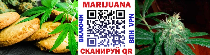 Cannafood конопля Горячий Ключ