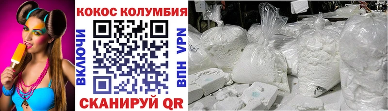 Кокаин Перу  магазин  наркотиков  Горячий Ключ 