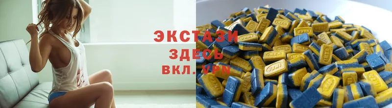 Ecstasy 280 MDMA  darknet клад  Горячий Ключ  закладки  kraken ССЫЛКА 