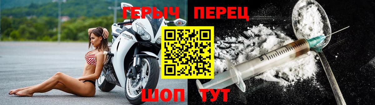 Героин VHQ Горячий Ключ