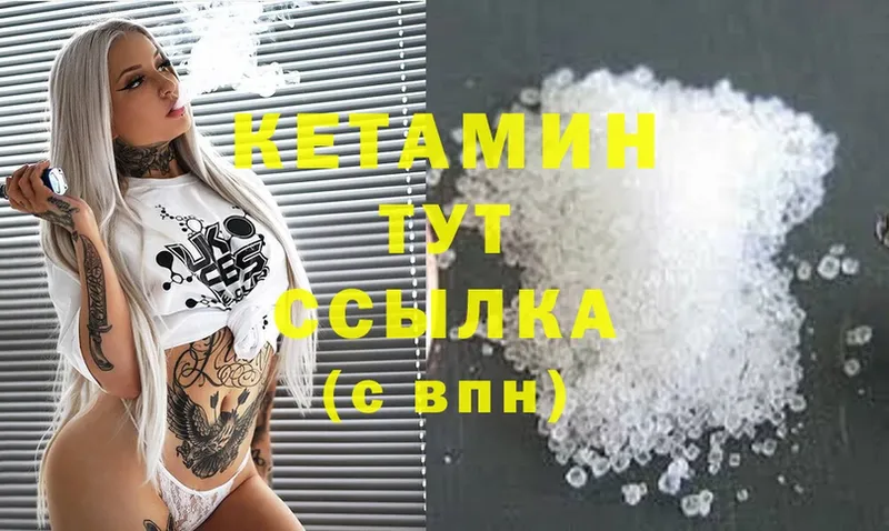 как найти закладки  Горячий Ключ  КЕТАМИН ketamine 