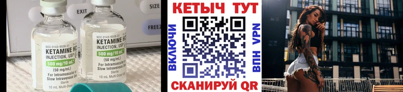 блэк спрут ссылки Горячий Ключ КЕТАМИН ketamine