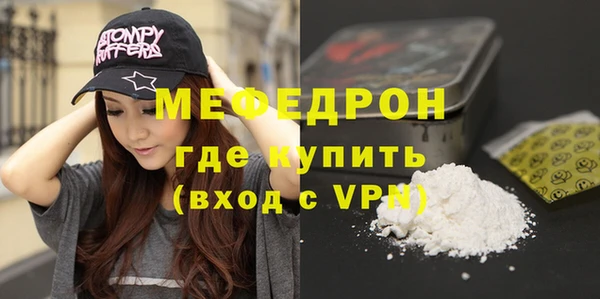 мет Балабаново