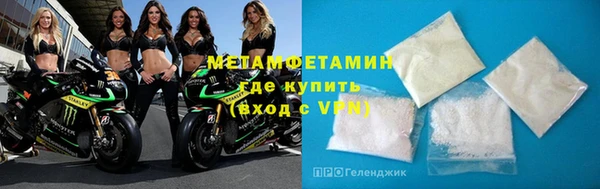 мет Балабаново