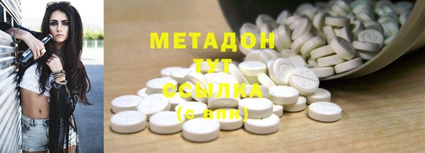 метамфетамин Балахна
