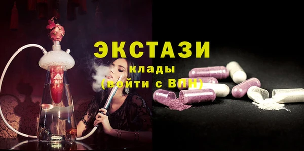 метамфетамин Балахна