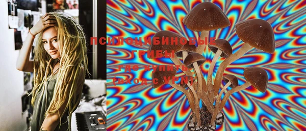 альфа пвп VHQ Слюдянка