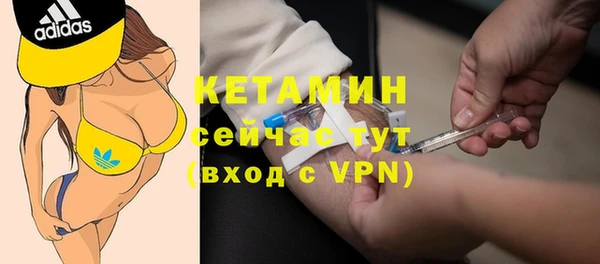 метамфетамин Балахна
