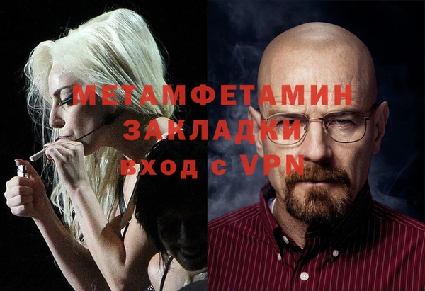 мет Балабаново