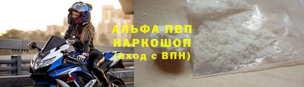 метамфетамин Балахна