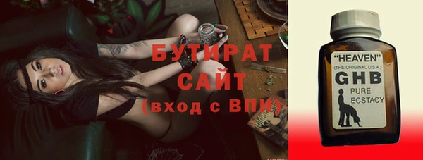 метамфетамин Балахна