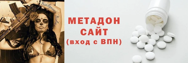 метамфетамин Балахна