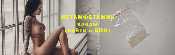мет Балабаново
