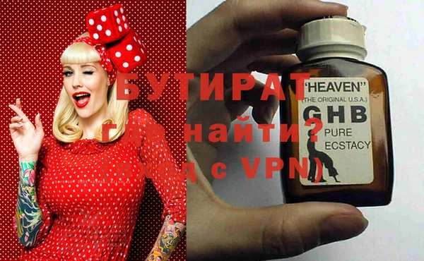 метамфетамин Балахна