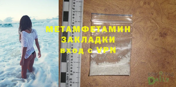 стафф Снежинск