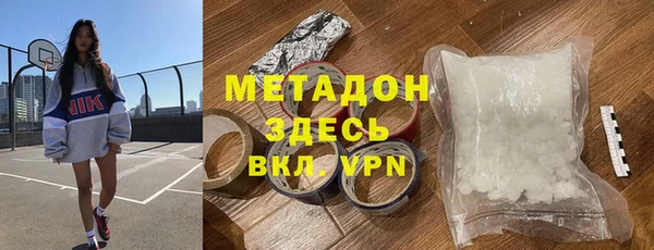 скорость mdpv Арсеньев