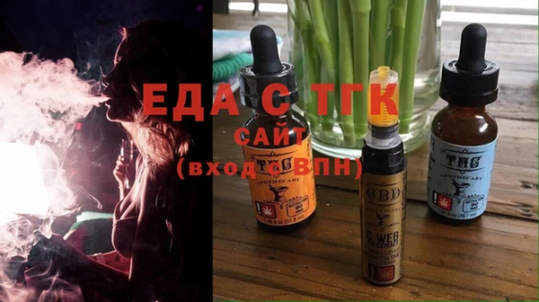 мет Балабаново