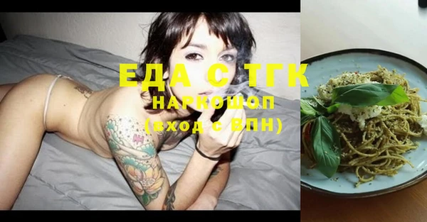 метамфетамин Балахна