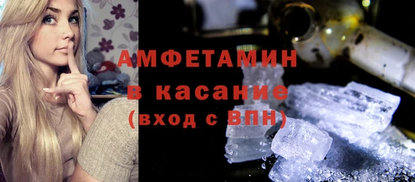 метамфетамин Балахна