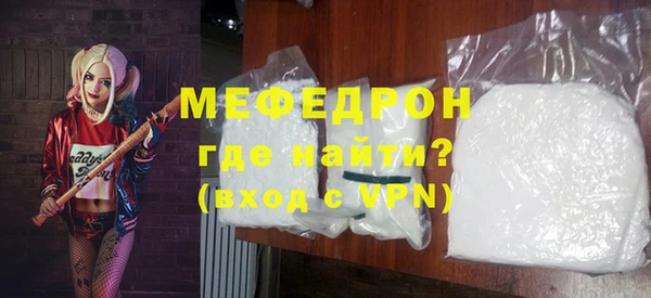 метамфетамин Балахна