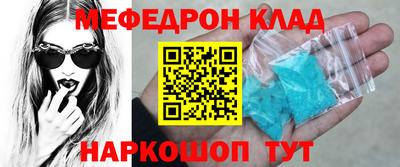 молекула духа Волжский