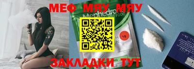 стафф Бугуруслан