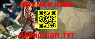 стафф Бугуруслан