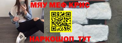 ALPHA-PVP Гатчина
