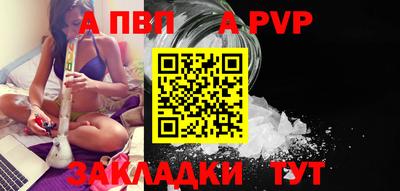 хмурый Волжск