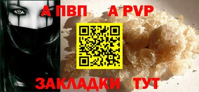 таблы Волгодонск