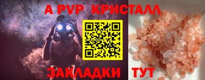 а пвп мука Бузулук