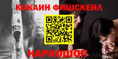 таблы Волгодонск