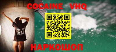 таблы Волгодонск