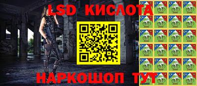 таблы Волгодонск