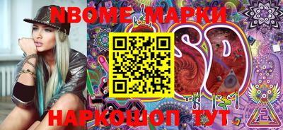 хмурый Волжск