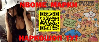 таблы Волгодонск