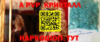 а пвп мука Бузулук