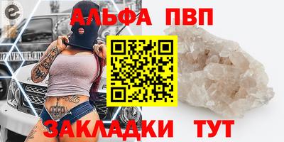 молекула духа Волжский