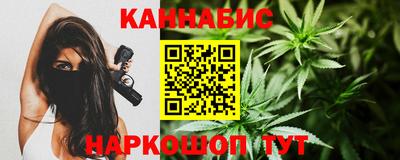 стафф Бугуруслан