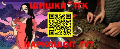 таблы Волгодонск