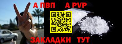 таблы Волгодонск