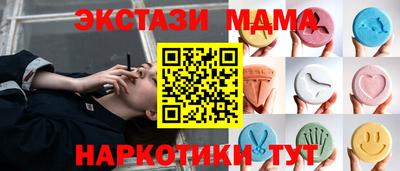 стафф Бугуруслан